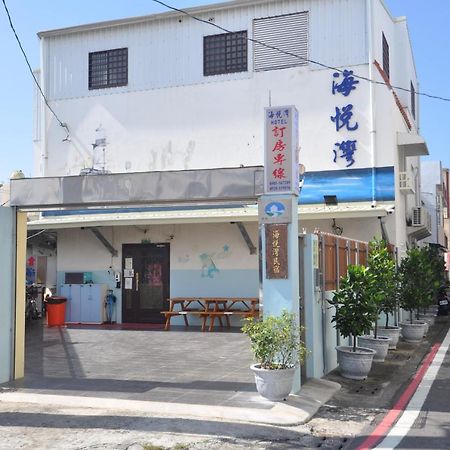 דירות צ'צ'נג 海悅灣 מראה חיצוני תמונה