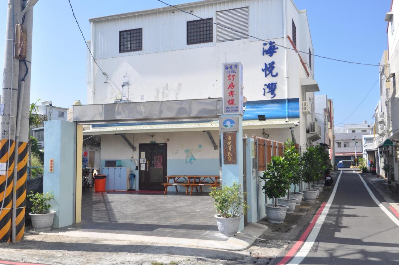 דירות צ'צ'נג 海悅灣 מראה חיצוני תמונה